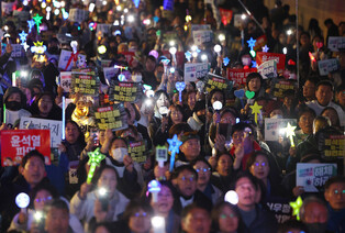 Rally for Yoon's impeachment
