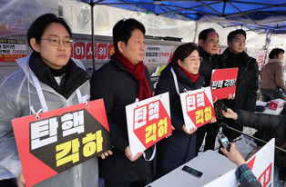 PPP lawmakers call for Yoon's reinstatement