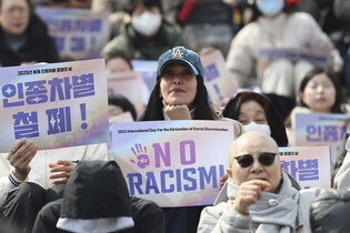 Fighting racism