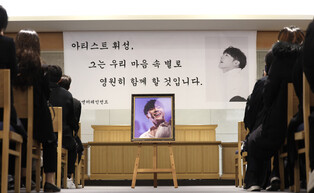 Press Pool Photo for Wheesung, Laid to Peace