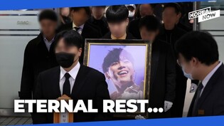 Fans and fellow celebrities gather in Singer Wheesung’s final funeral ceremony