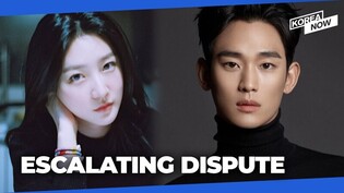 Kim Soo-hyun requests meeting with Late Kim Sae-ron's mother but Kim's mother demands apology first