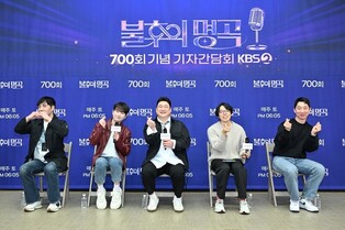 700회 맞는 '불후의 명곡'…"새로운 출발점, 세대 통합 노력"