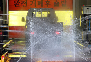 Foot-and-mouth disease outbreak in S. Korea