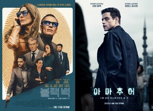 마이클 패스벤더·라미 말렉…명배우들의 스파이 영화 잇단 개봉