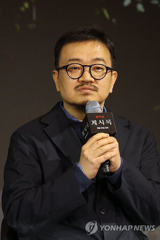 '계시록' 연상호 "믿고 싶은 것만 믿는 이들의 파멸과 구원"