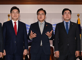 Parliamentary leader meets party whips