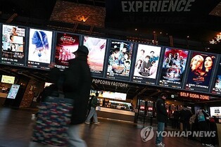 Korean box office slumps in Feb. amid lack of hit films