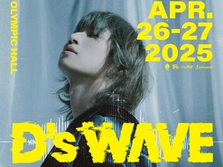 BIGBANG’s Daesung to Release 1st Mini Album, Hold Solo Concert in Seoul