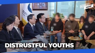 S. Korea’s youth among the most distrustful of gov’t in the world