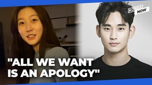 Kim Sae-ron's family to conduct digital forensics on photos to prove Kim Soo-hyun dated a minor