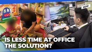 Local governments try 4 days at work, 1-day remote work to arrest population decline
