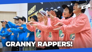 Meet the new member of K-granny group Suni and the Seven Princesses