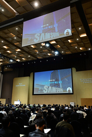 Samsung Electronics' shareholders meeting