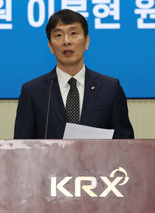 Illegal short selling detection system launched