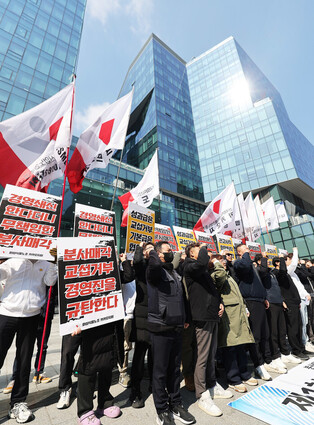 Rally against Kakao's planned spinoff of Daum