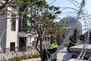 Constitutional Court