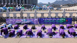 Rally to wish for Yoon's ouster