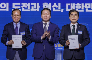 Commerce, Industry Day