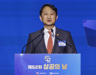 Commerce, Industry Day