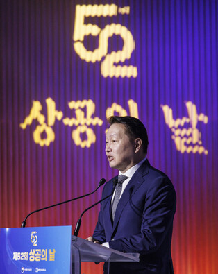 Commerce, Industry Day