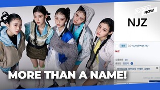 Legal tension rise as NewJeans applies for NJZ trademark