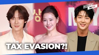 Tax evasion scandal hits top Korean celebrities