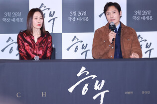 S. Korean actor Lee Byung-hun and actress Moon Jung-hee