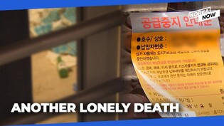 60-year-old man found dead months after he had died in semi-basement house in Gangnam