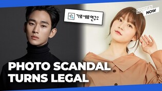 Kim Soo-hyun’s agency files complaint against Kim Sae-ron’s family, YouTube channel