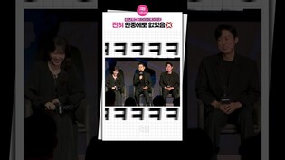 [#하이퍼나이프 ] 박은빈과 비교 불가❌｜설경구 Sul Kyunggu, 박은빈 Park Eunbin, 박병은 Park Byungeun, 제작발표회