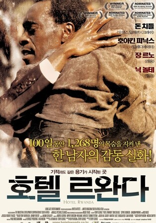 [아프리카는] (27)'박정희 존경' 르완다의 카가메 대통령