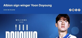 18세 공격수 윤도영, EPL 브라이턴 이적 확정…올여름 합류