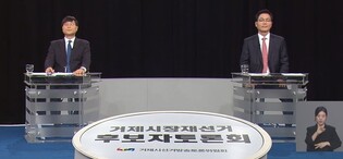 거제시장 재선거 TV토론…변광용·박환기 후보, 자질·공약 공방