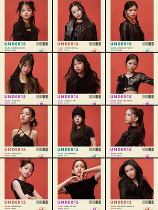 MBN, 15세 이하 오디션 프로그램 '언더피프틴' 방영 전면 재검토