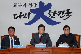 Main opposition party's chief