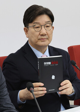 Collection on opposition leader's gaffes