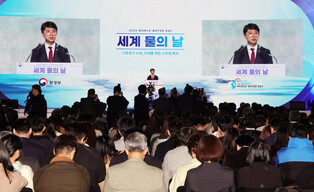 Ahead of World Water Day