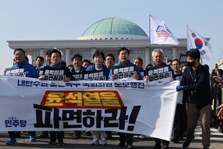 Opposition party's march to call for Yoon's ouster