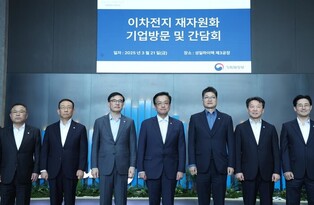 Acting president visits recycling company