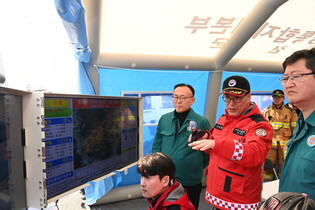 Wildfire in Sancheong