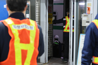 Seoul subway train derailed
