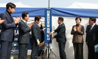 Main opposition party's tent headquarters