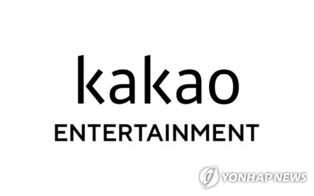 Kakao Entertainment Fined for 8 Years of Fake Fan Reviews