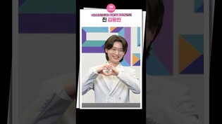 [#미스터트롯3 ] '진' 김용빈, 사랑스러운 미소ㅣ탑7 기자간담회
