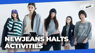 NewJeans performs in Hong Kong after court ruling, announces halt to activities
