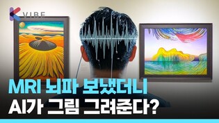 AI아트로 5억원의 낙찰가를 기록한 그 그룹, 'Obvious'의 한국 첫 전시회가 열리다!