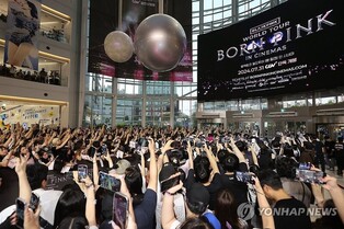 대신증권 "블랙핑크 월드투어 기대 상회…YG엔터 목표가↑"