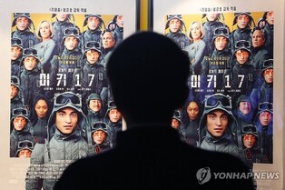 [박스오피스] '미키 17' 4주째 1위…예매율 선두 '승부'