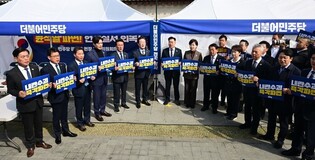 Main opposition party's tent headquarters